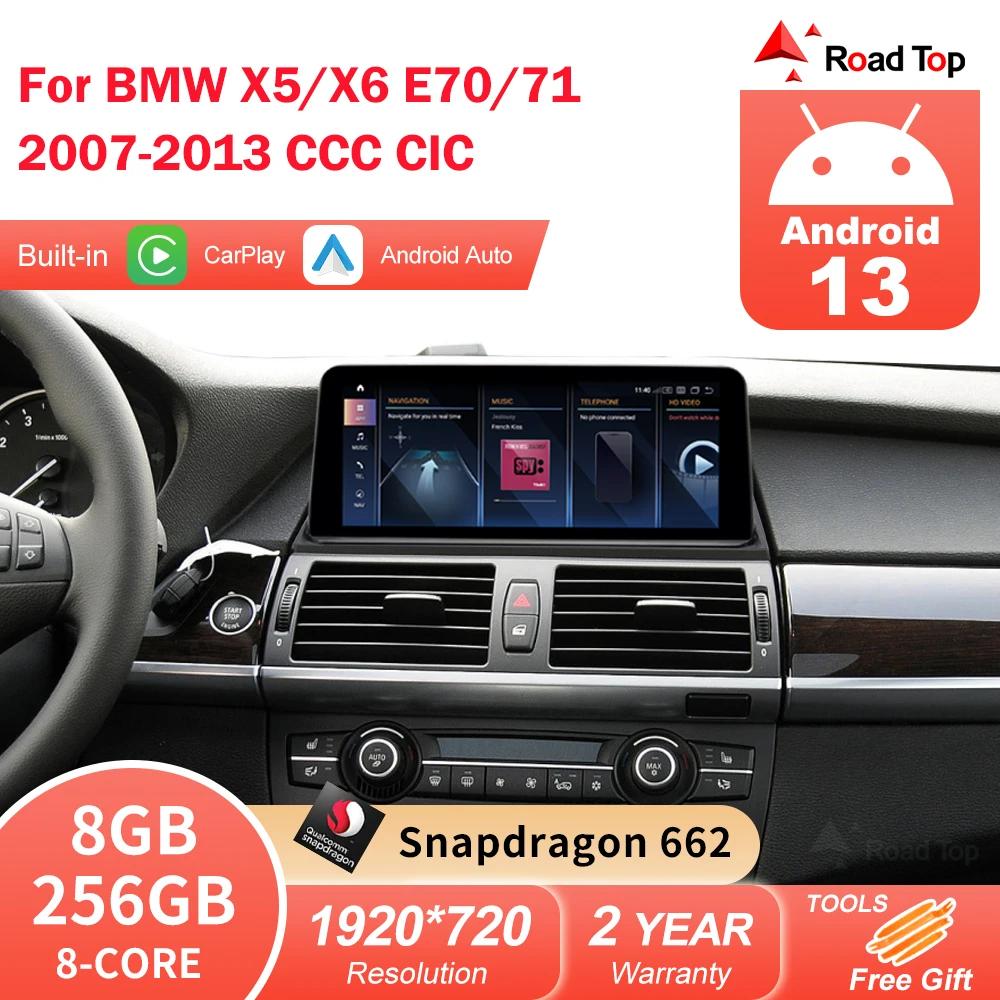 ڵ  Ƽ̵ ÷̾, ׷ ÷, GPS ̼, , 8 + 256G, ȵ̵ 13, ī÷ ȭ, BMW X5 X6 E70 E71 2007-2013